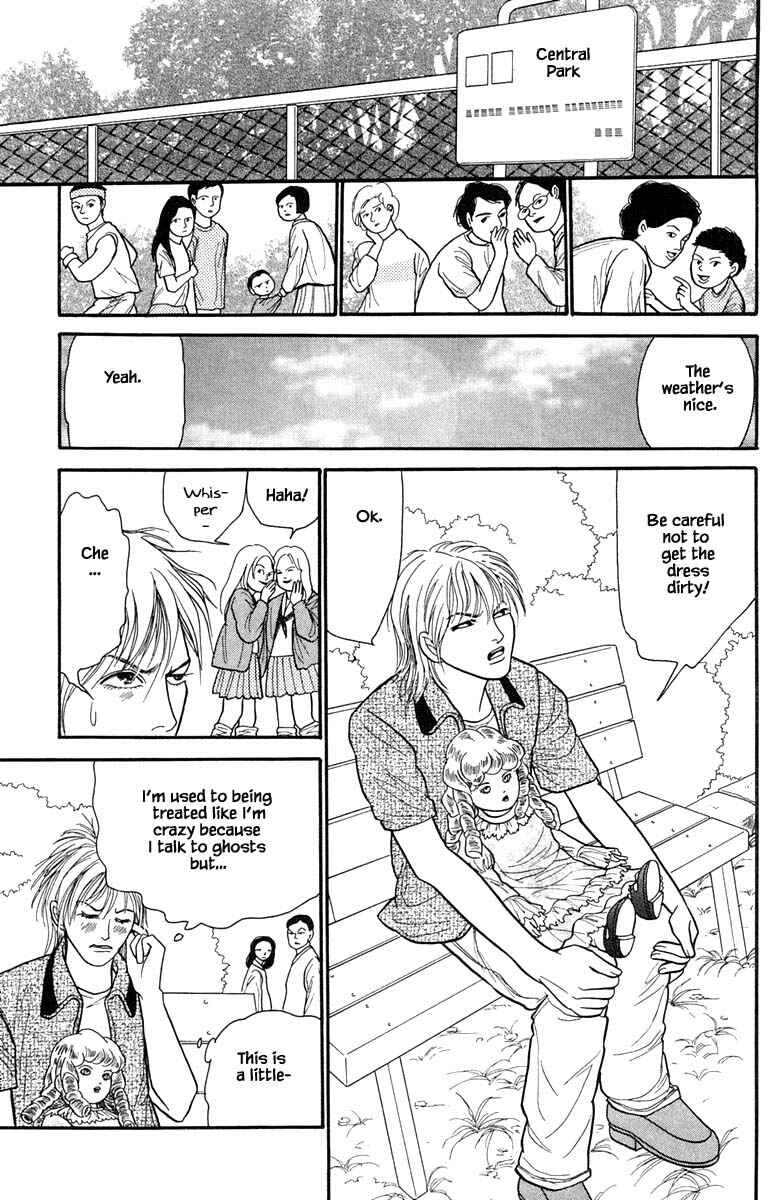Page 12 Chapter 7.5 Shi to Kanojo to Boku Yukari