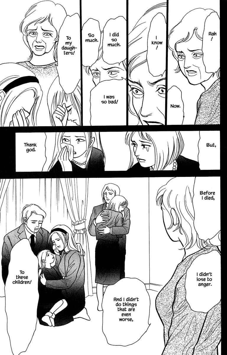 Page 6 Chapter 7.5 Shi to Kanojo to Boku Yukari