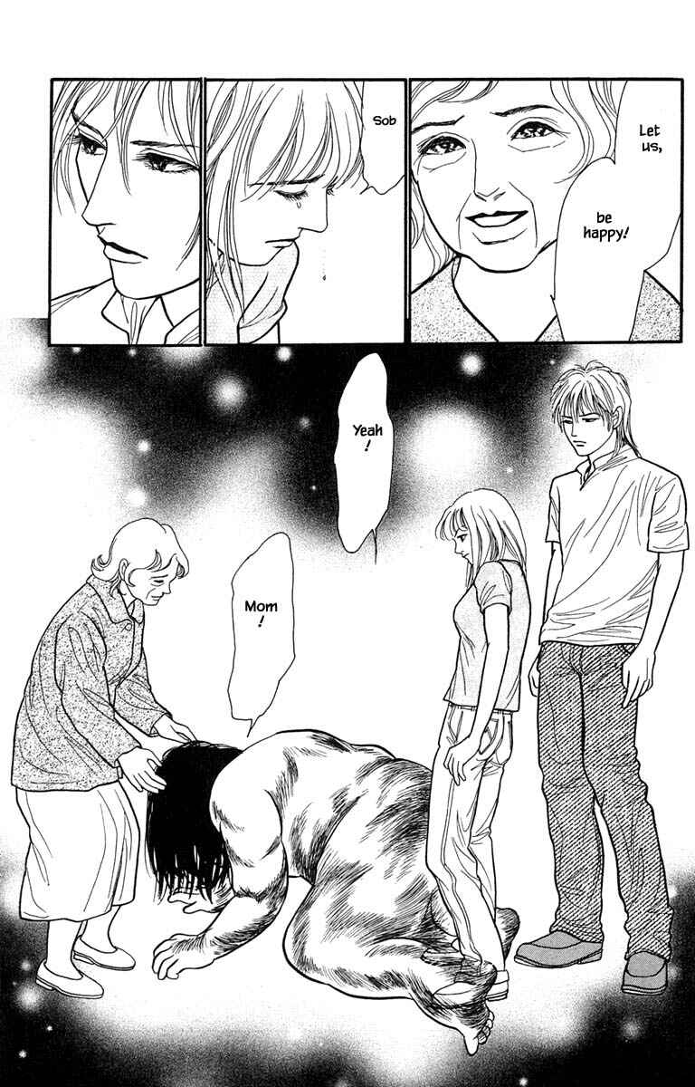 Page 8 Chapter 7.5 Shi to Kanojo to Boku Yukari