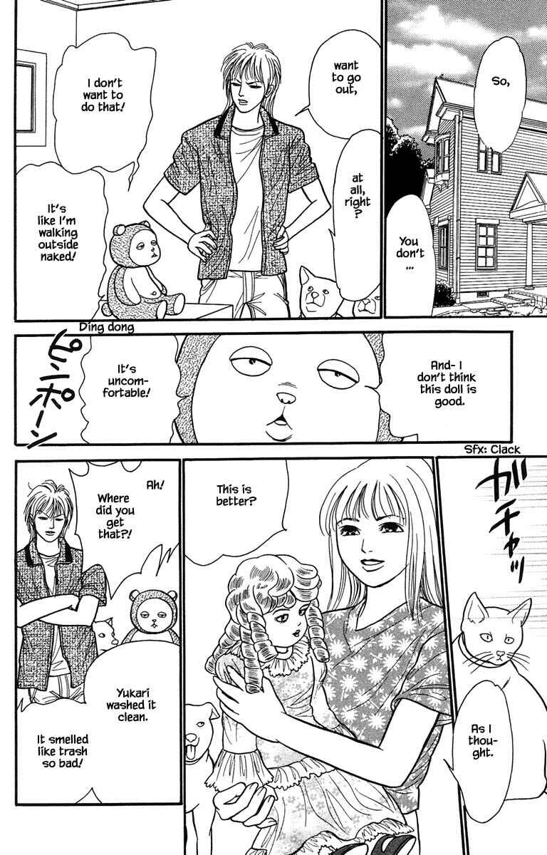 Page 9 Chapter 7.5 Shi to Kanojo to Boku Yukari