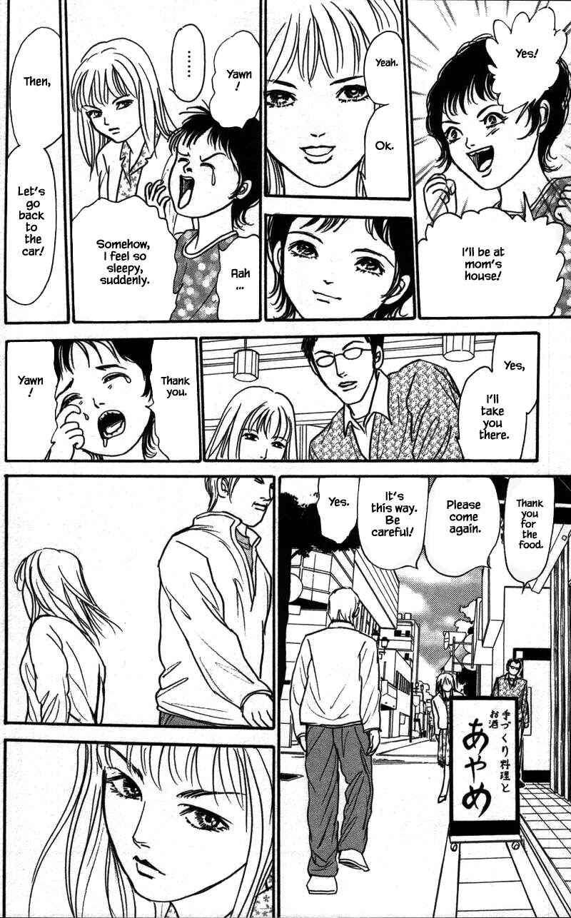 Page 1 Chapter 15.3 Shi to Kanojo to Boku Yukari