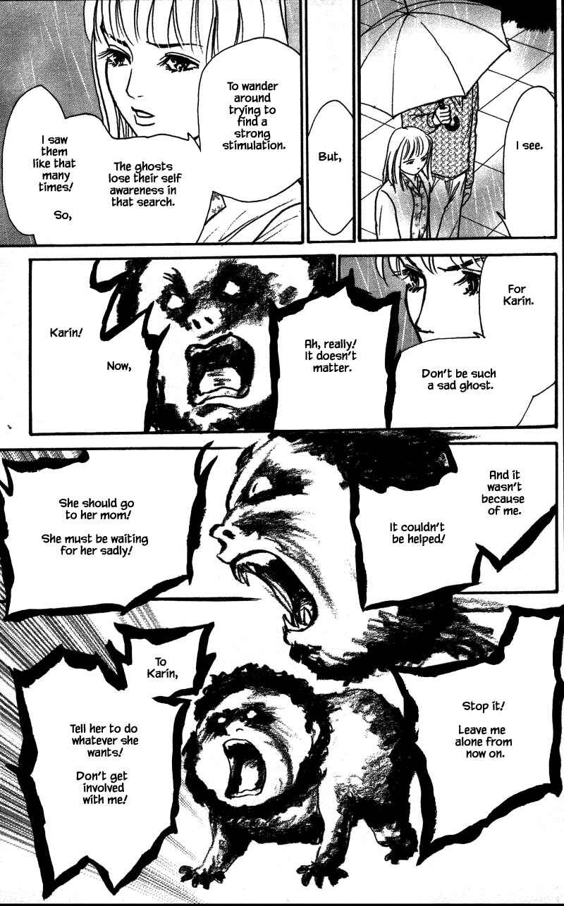 Page 12 Chapter 15.3 Shi to Kanojo to Boku Yukari