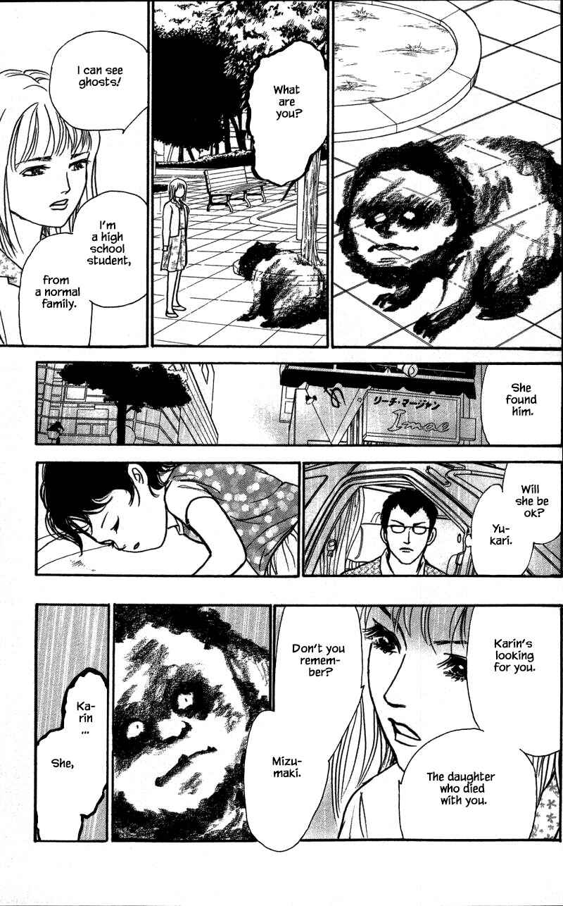 Page 6 Chapter 15.3 Shi to Kanojo to Boku Yukari