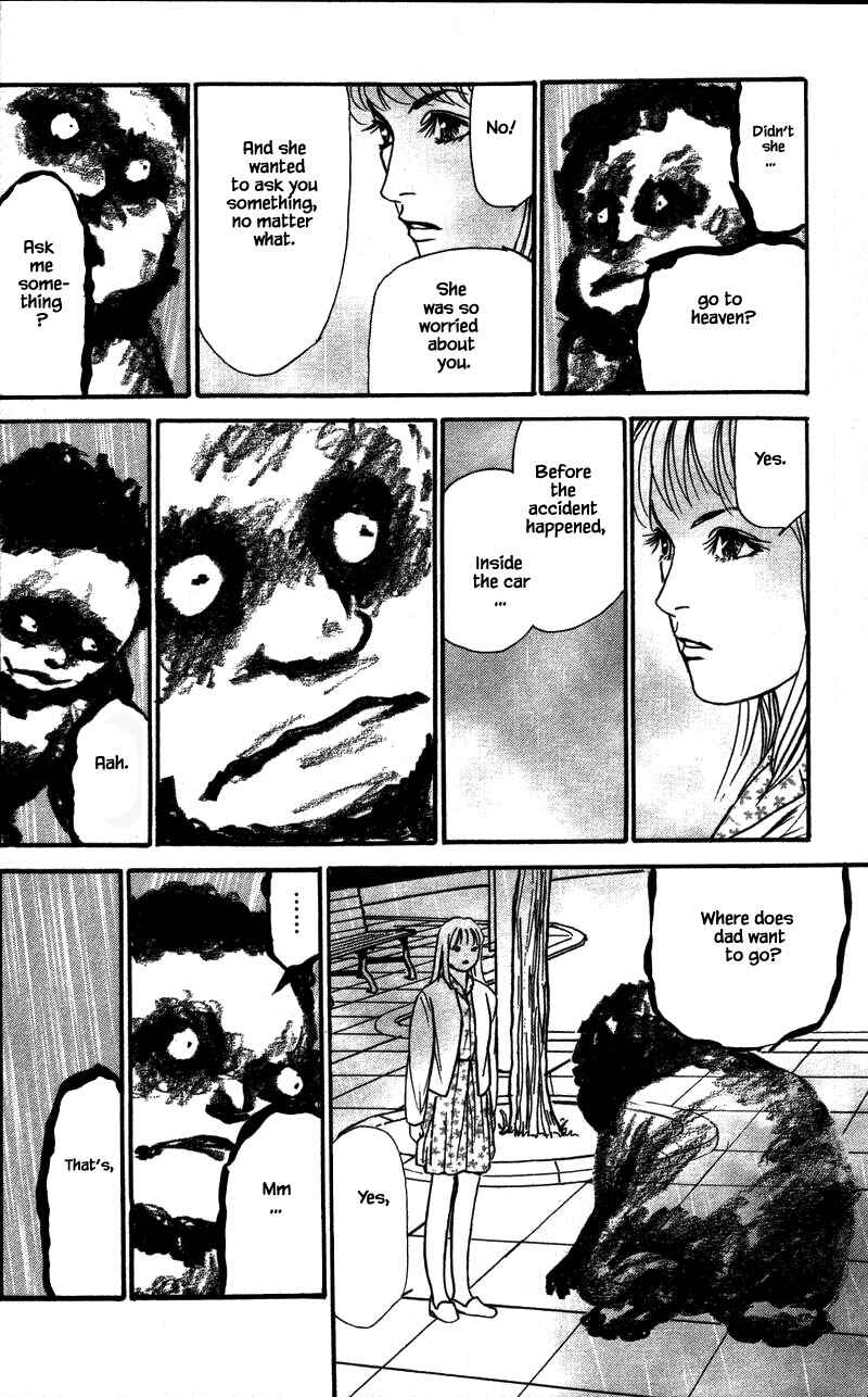 Page 7 Chapter 15.3 Shi to Kanojo to Boku Yukari