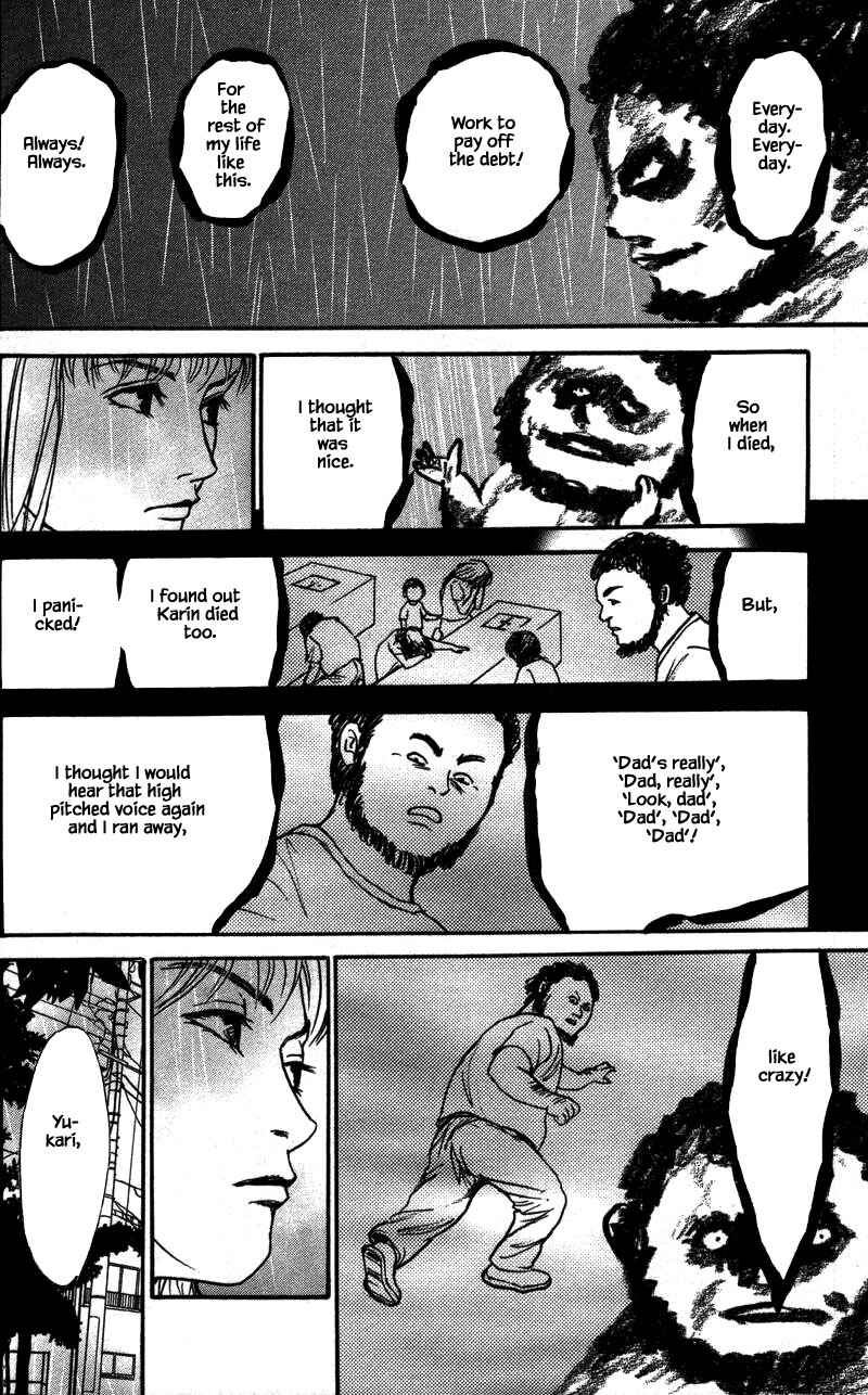 Page 9 Chapter 15.3 Shi to Kanojo to Boku Yukari