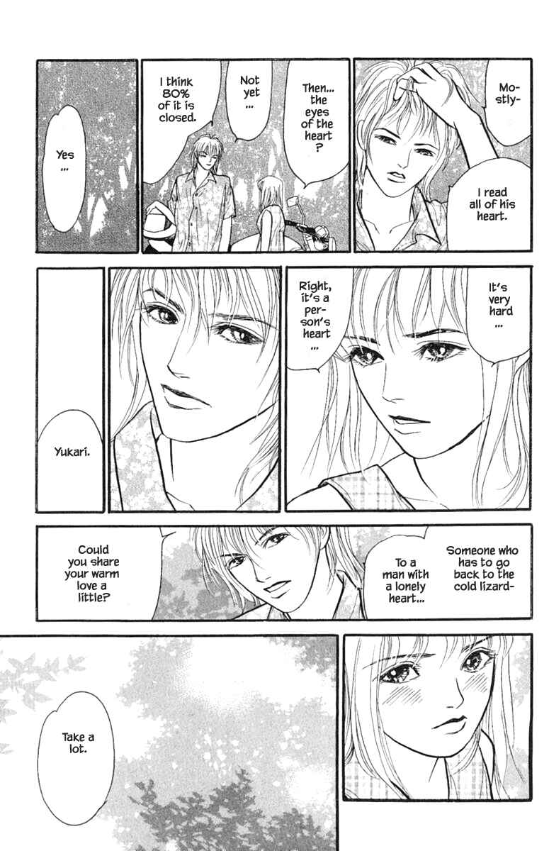 Page 12 Chapter 4.4 Shi to Kanojo to Boku Yukari