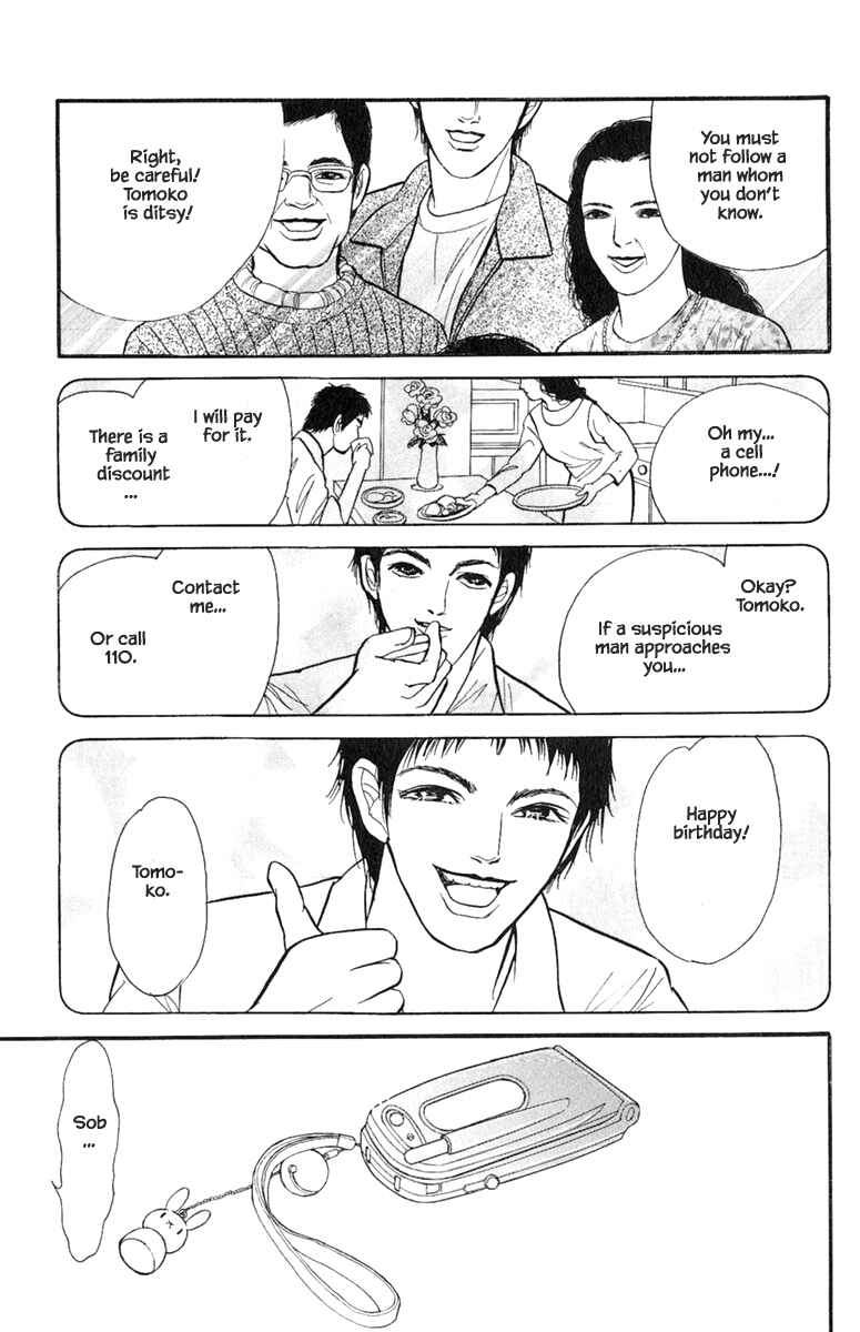 Page 18 Chapter 4.4 Shi to Kanojo to Boku Yukari