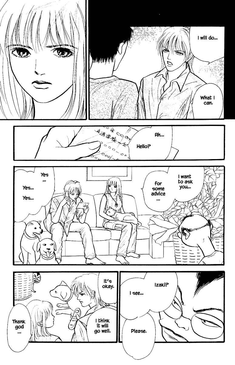 Page 6 Chapter 4.4 Shi to Kanojo to Boku Yukari