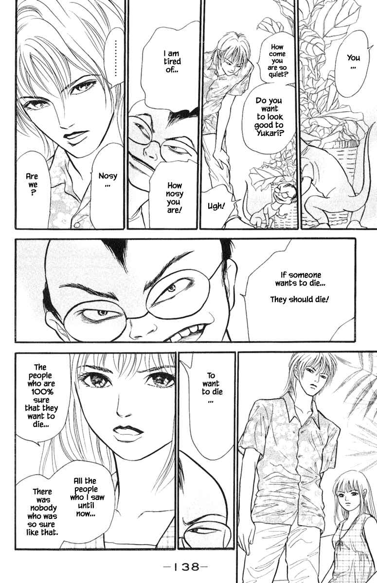 Page 7 Chapter 4.4 Shi to Kanojo to Boku Yukari