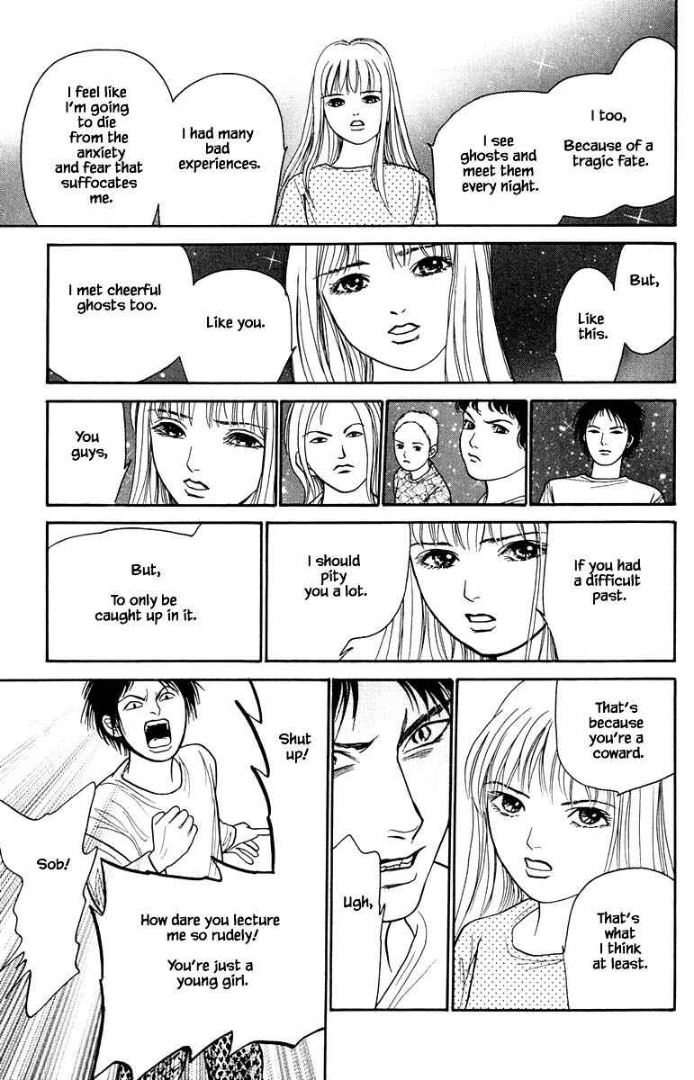 Page 12 Chapter 11.2 Shi to Kanojo to Boku Yukari
