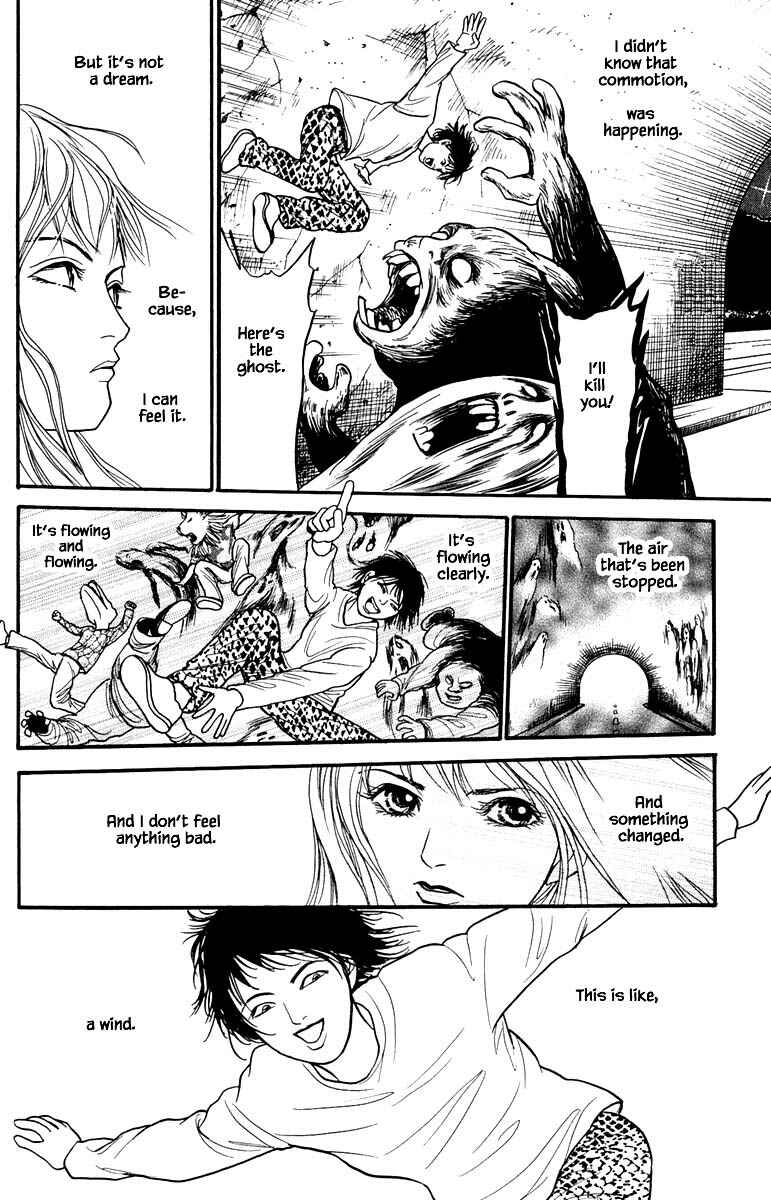 Page 7 Chapter 11.2 Shi to Kanojo to Boku Yukari