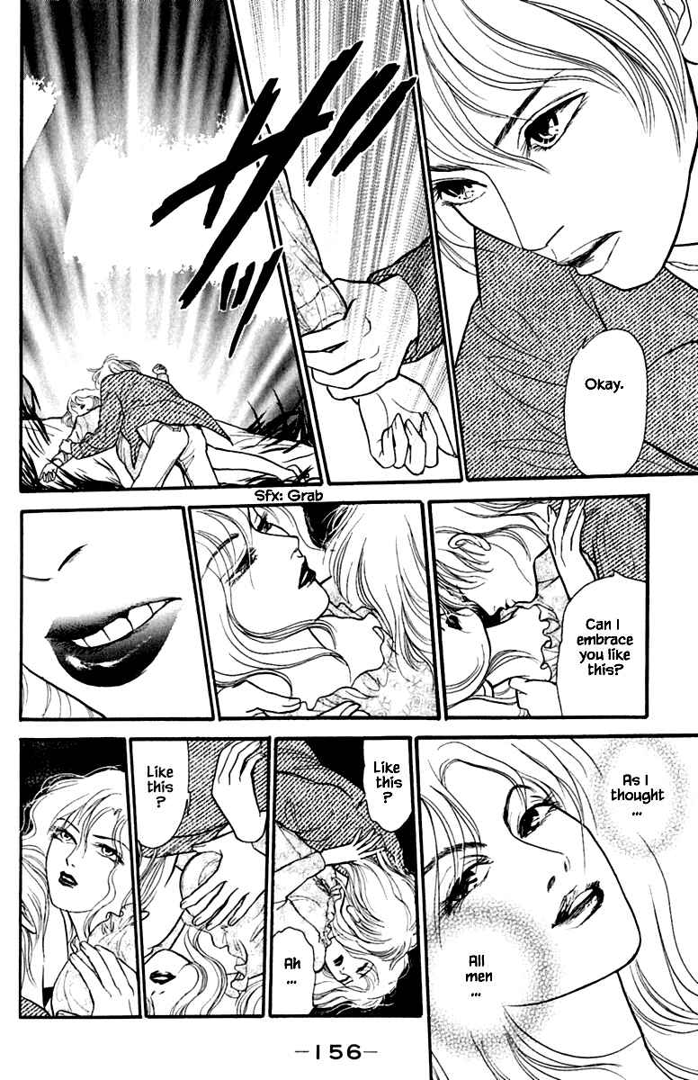 Page 14 Chapter 2.3 Shi to Kanojo to Boku Yukari