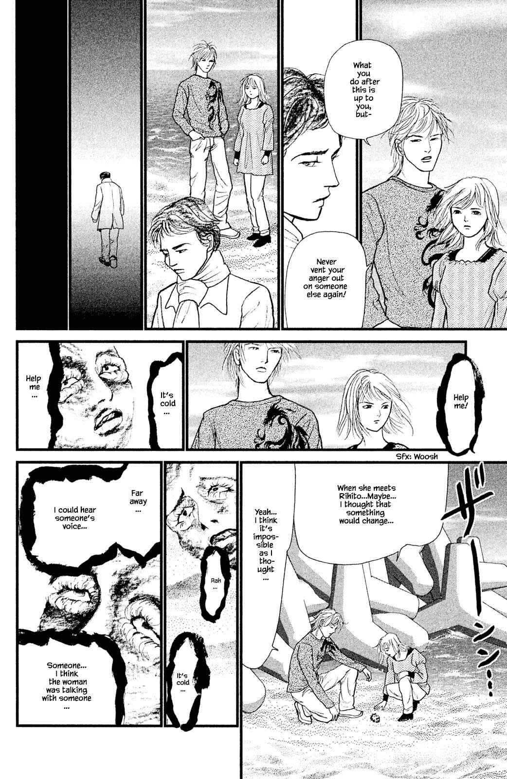 Page 10 Chapter 28.4 Shi to Kanojo to Boku Yukari