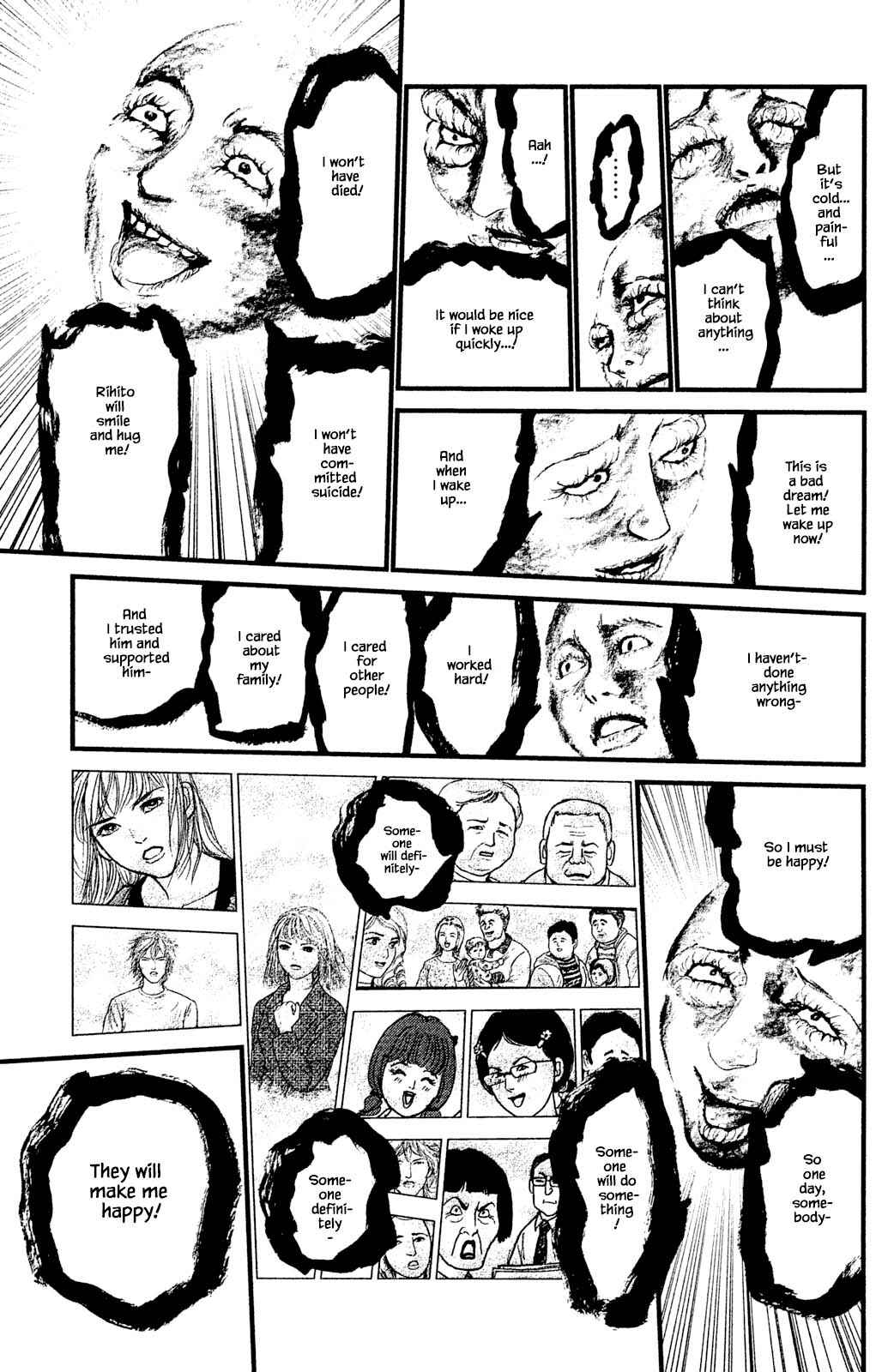 Page 11 Chapter 28.4 Shi to Kanojo to Boku Yukari