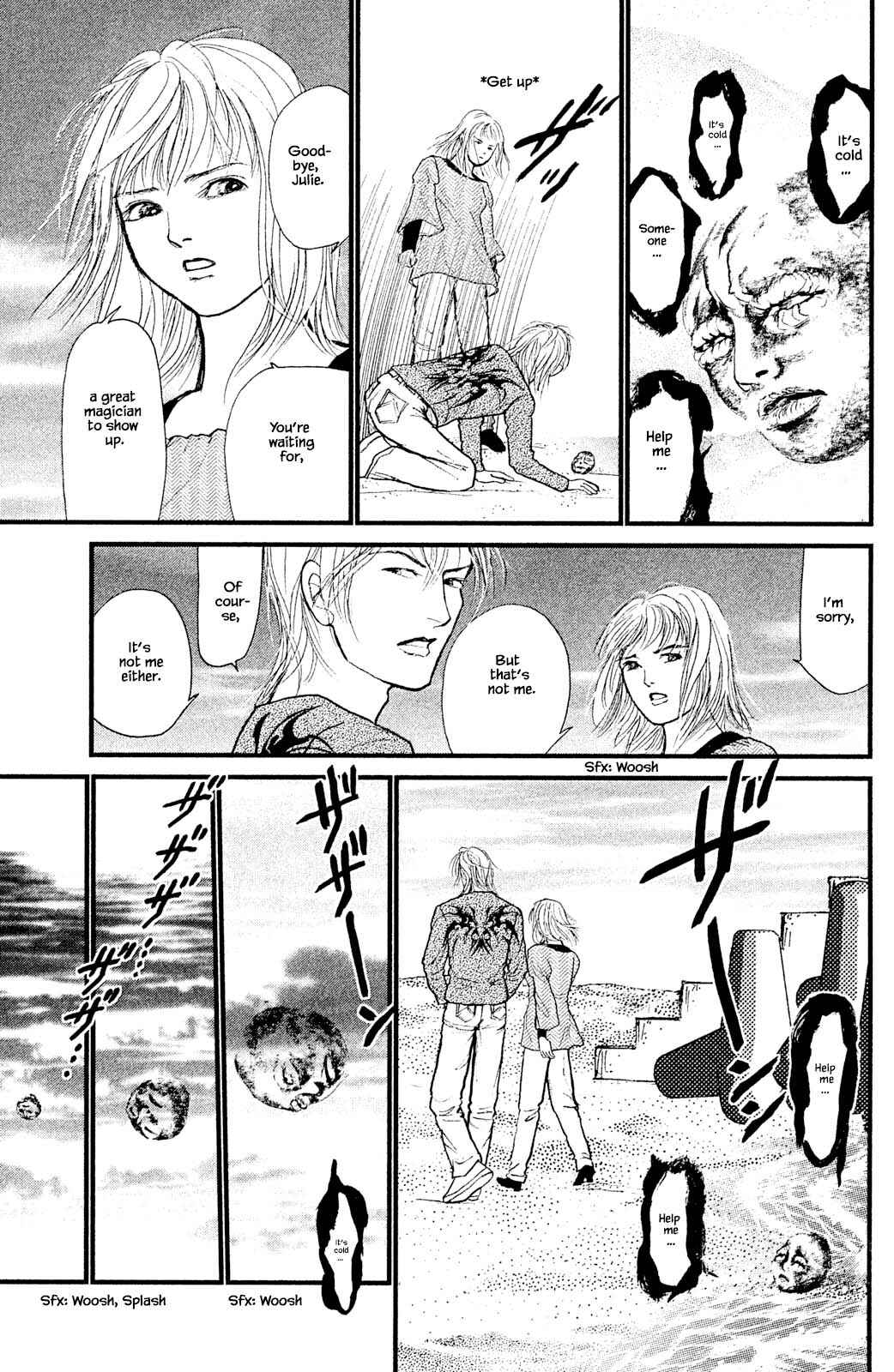 Page 13 Chapter 28.4 Shi to Kanojo to Boku Yukari