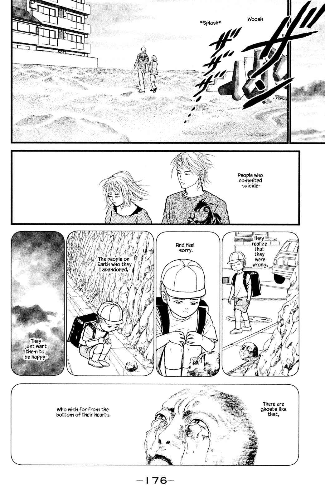 Page 14 Chapter 28.4 Shi to Kanojo to Boku Yukari