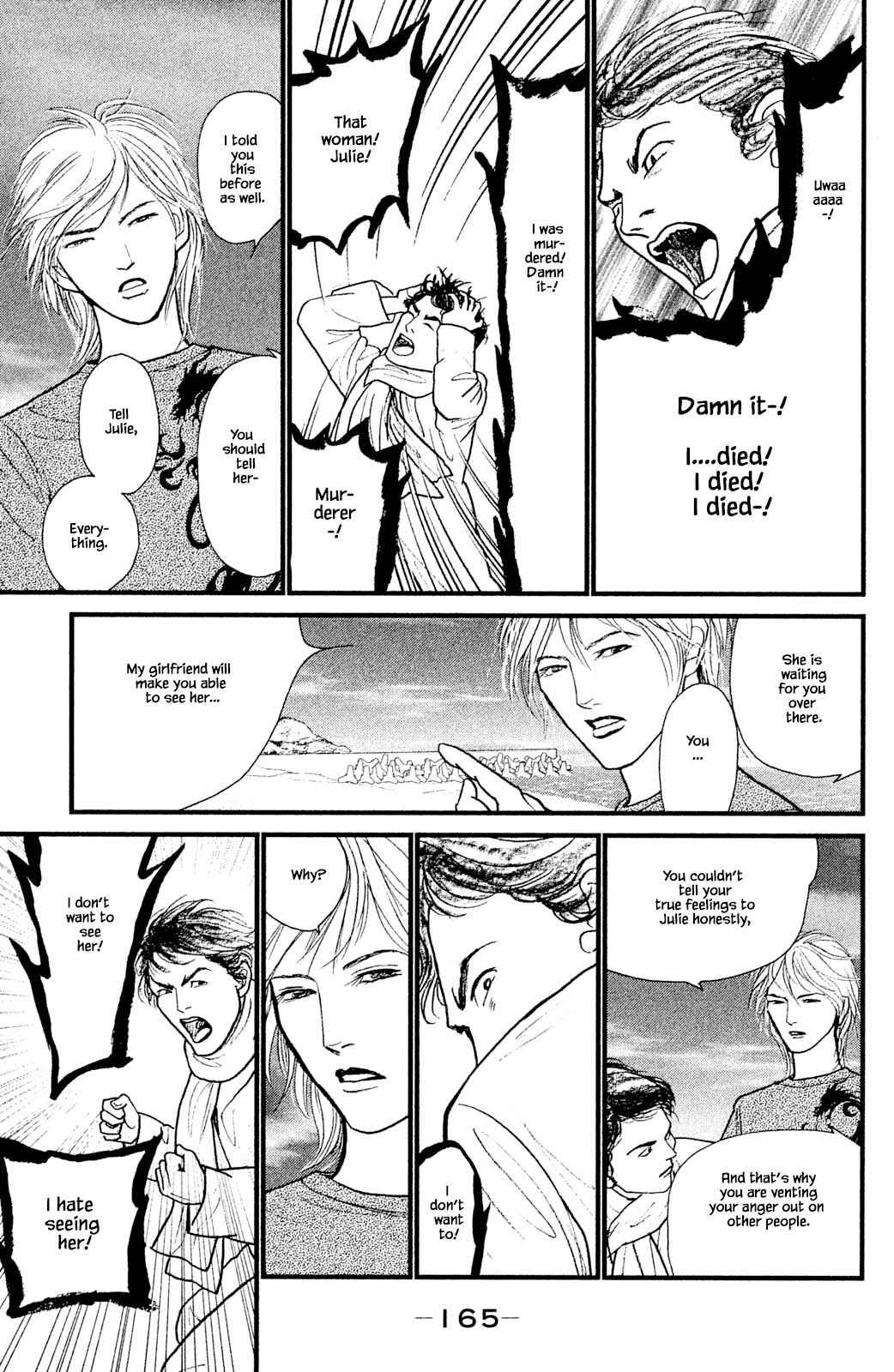 Page 3 Chapter 28.4 Shi to Kanojo to Boku Yukari