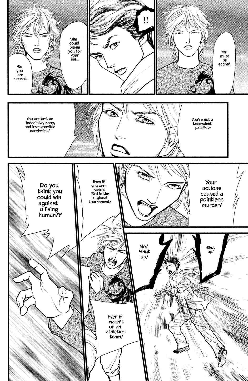 Page 4 Chapter 28.4 Shi to Kanojo to Boku Yukari