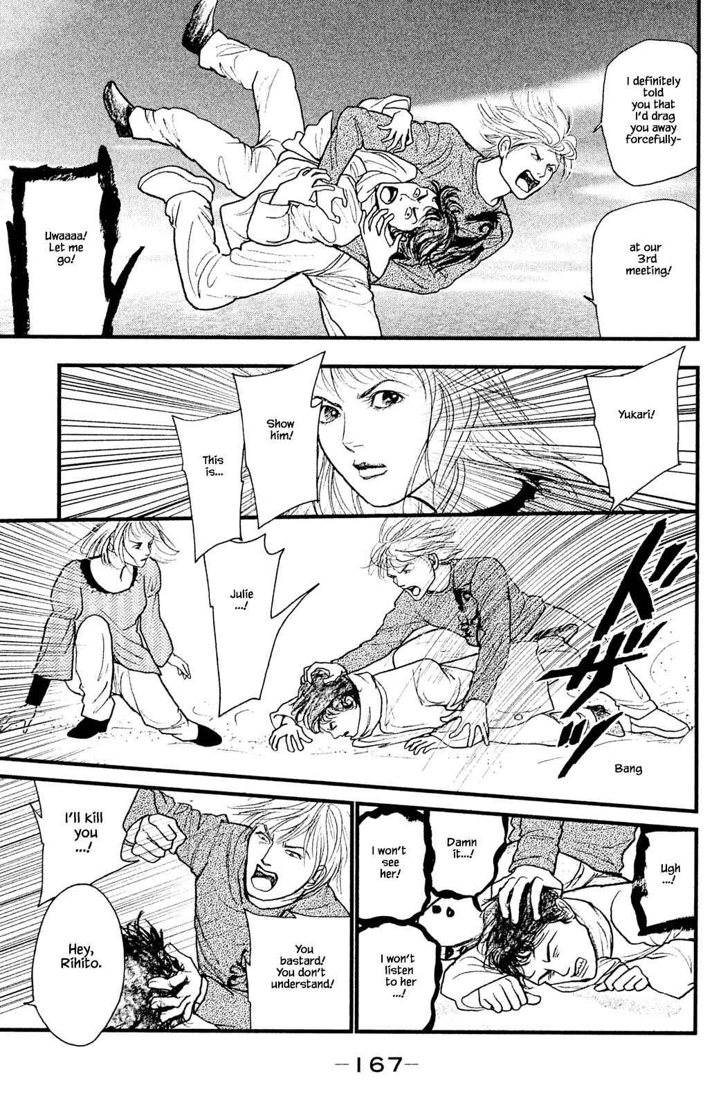 Page 5 Chapter 28.4 Shi to Kanojo to Boku Yukari