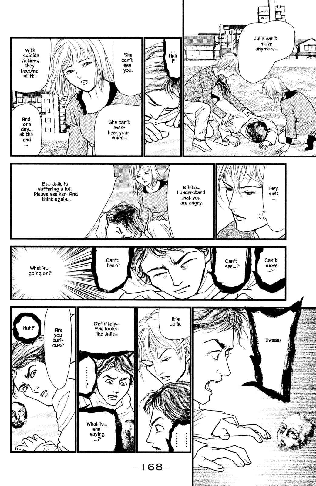 Page 6 Chapter 28.4 Shi to Kanojo to Boku Yukari