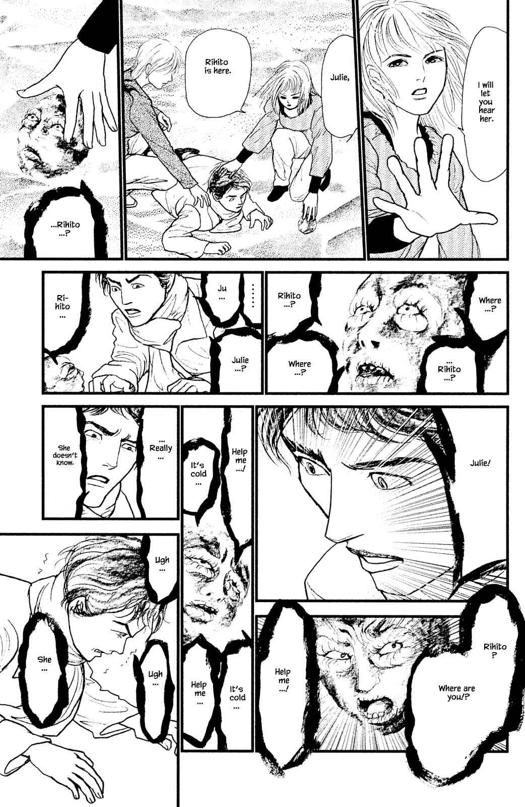 Page 7 Chapter 28.4 Shi to Kanojo to Boku Yukari