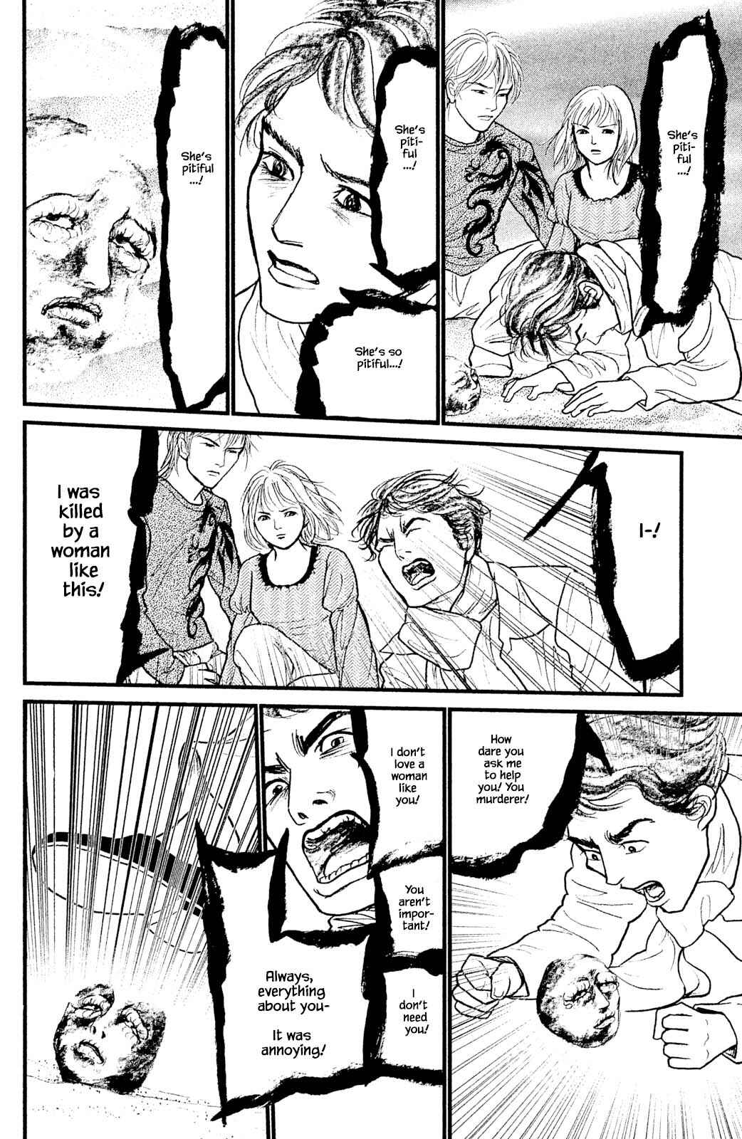 Page 8 Chapter 28.4 Shi to Kanojo to Boku Yukari