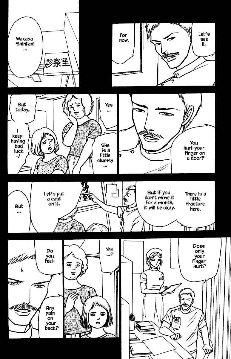 Page 10 Chapter 22.2 Shi to Kanojo to Boku Yukari