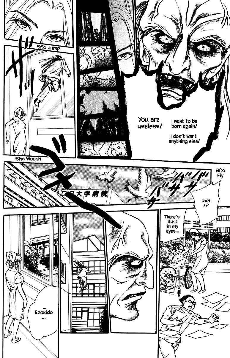 Page 4 Chapter 22.2 Shi to Kanojo to Boku Yukari