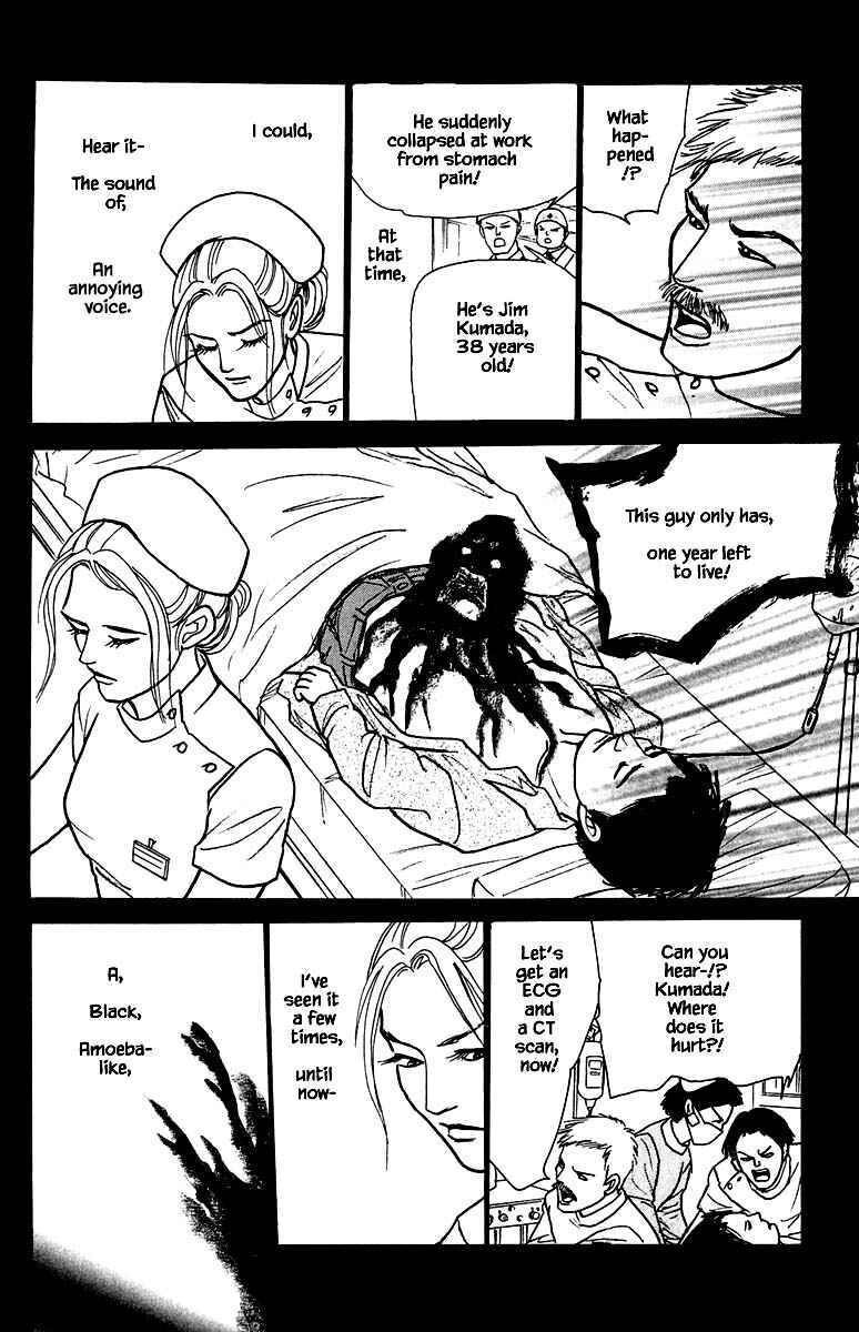 Page 6 Chapter 22.2 Shi to Kanojo to Boku Yukari