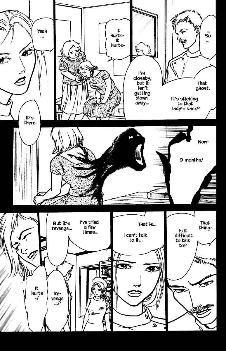Page 9 Chapter 22.2 Shi to Kanojo to Boku Yukari