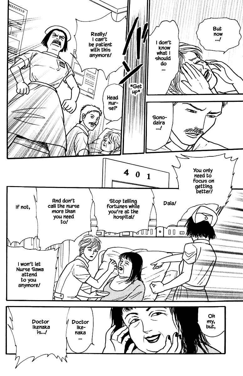 Page 11 Chapter 19.3 Shi to Kanojo to Boku Yukari