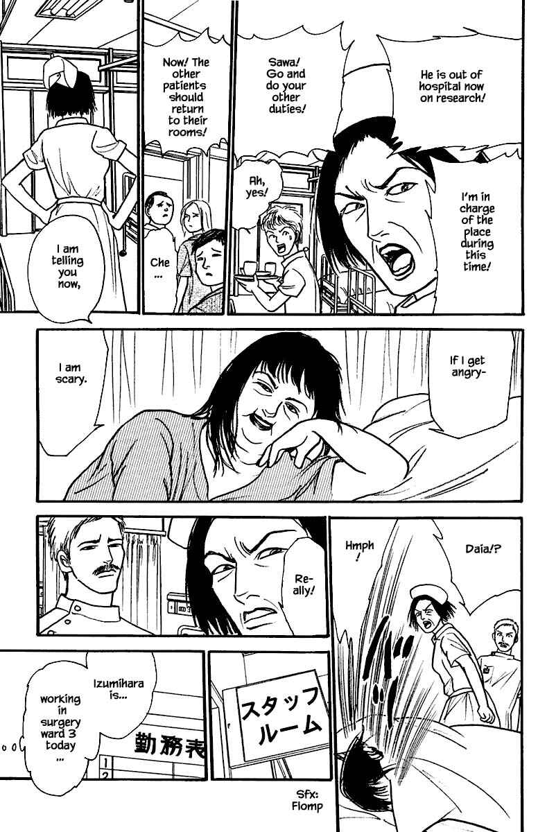 Page 12 Chapter 19.3 Shi to Kanojo to Boku Yukari