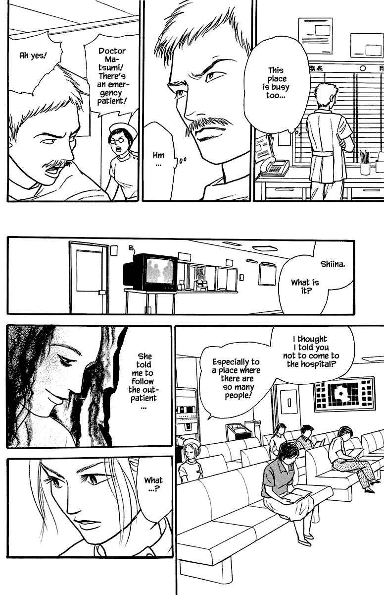 Page 13 Chapter 19.3 Shi to Kanojo to Boku Yukari