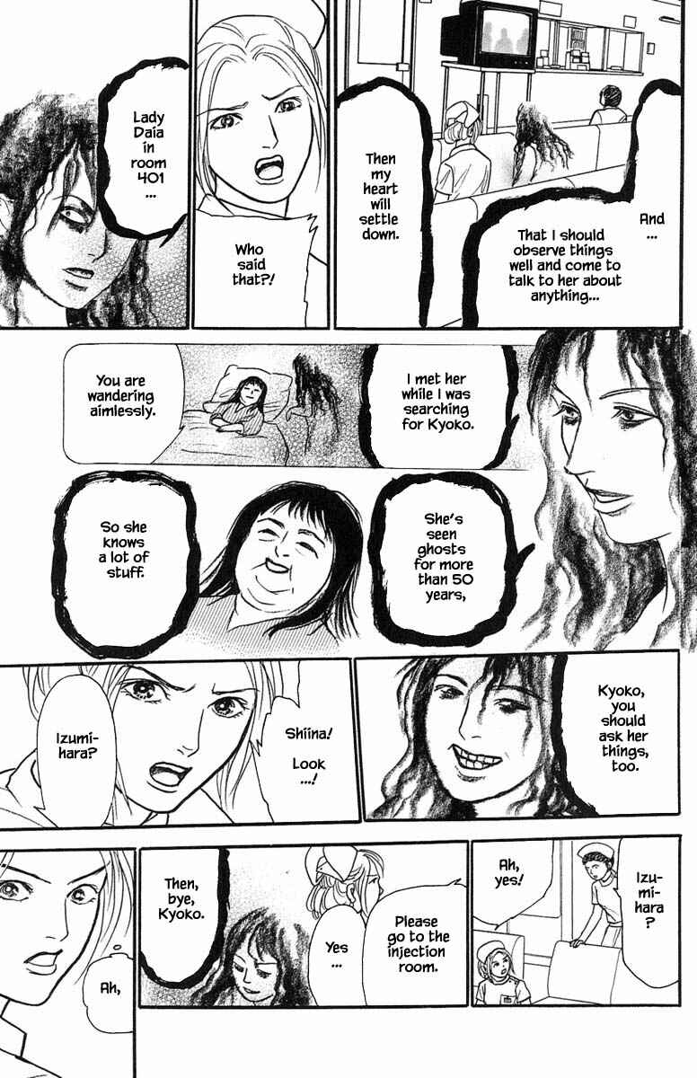 Page 14 Chapter 19.3 Shi to Kanojo to Boku Yukari