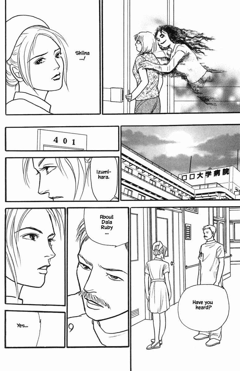 Page 15 Chapter 19.3 Shi to Kanojo to Boku Yukari