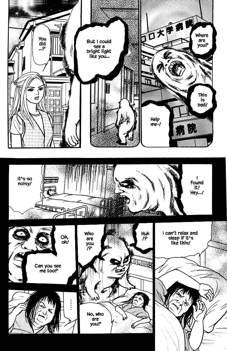 Page 3 Chapter 19.3 Shi to Kanojo to Boku Yukari