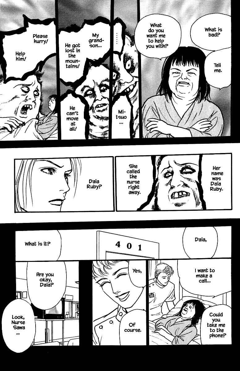 Page 4 Chapter 19.3 Shi to Kanojo to Boku Yukari