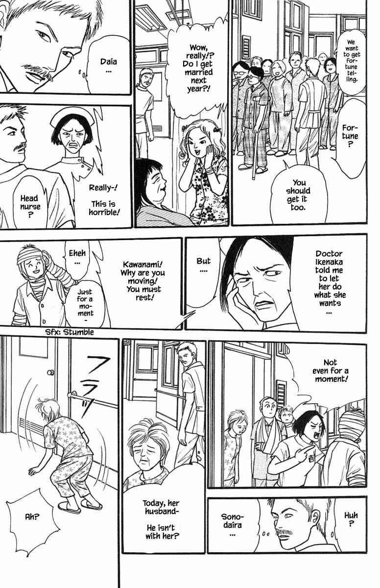 Page 8 Chapter 19.3 Shi to Kanojo to Boku Yukari