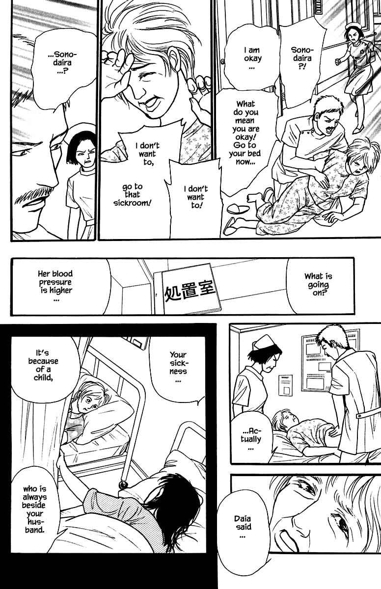 Page 9 Chapter 19.3 Shi to Kanojo to Boku Yukari
