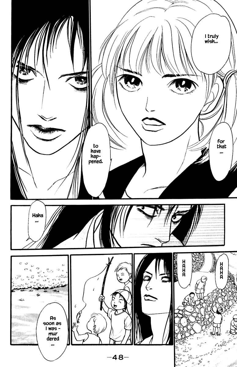Page 14 Chapter 3.3 Shi to Kanojo to Boku Yukari