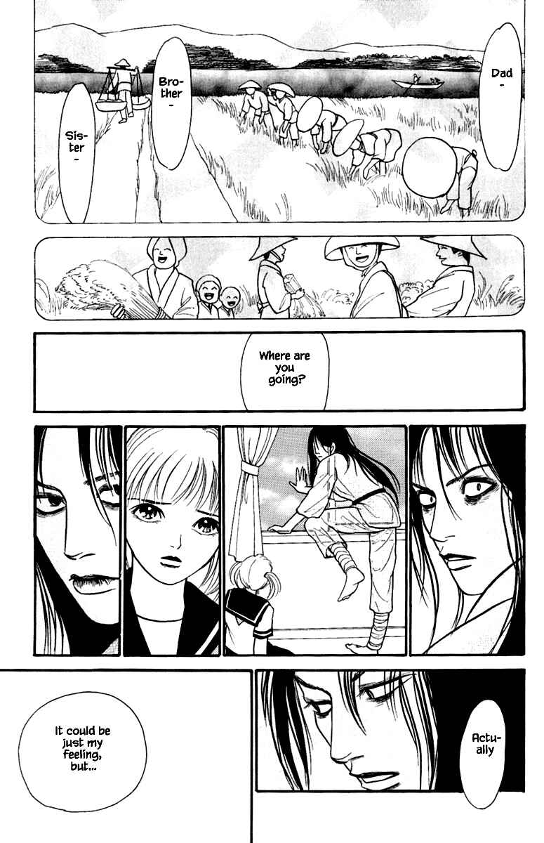 Page 17 Chapter 3.3 Shi to Kanojo to Boku Yukari
