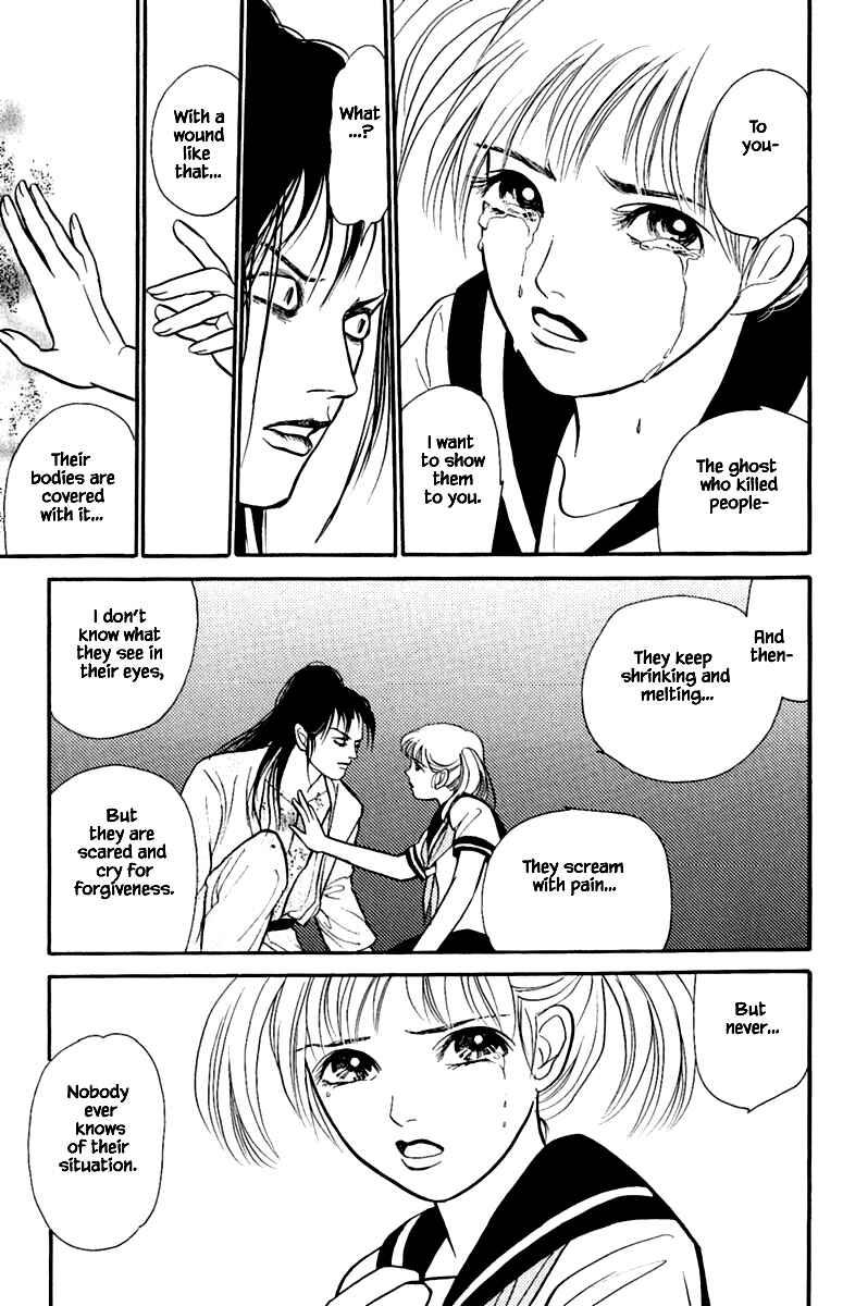 Page 9 Chapter 3.3 Shi to Kanojo to Boku Yukari