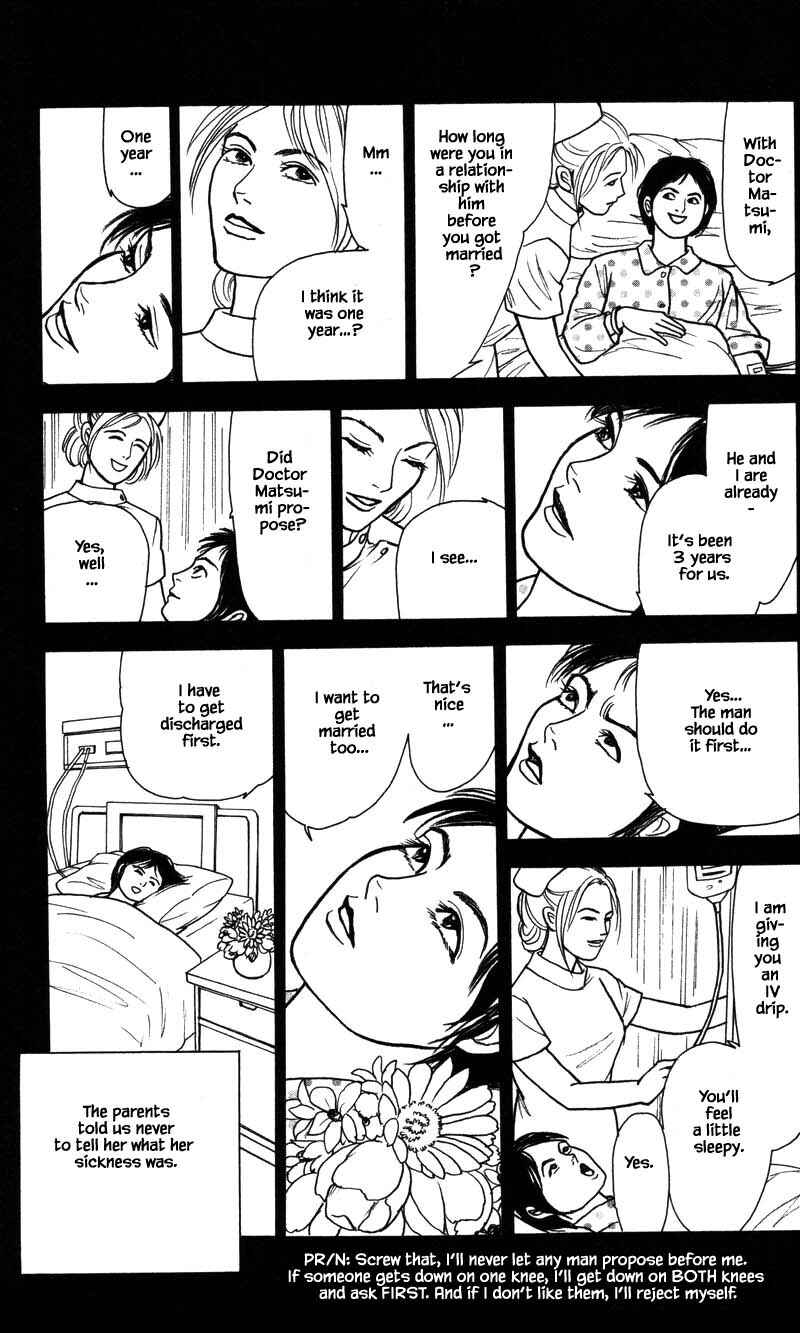 Page 11 Chapter 24.1 Shi to Kanojo to Boku Yukari