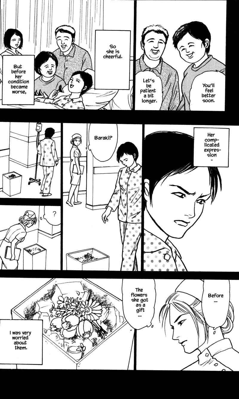 Page 12 Chapter 24.1 Shi to Kanojo to Boku Yukari