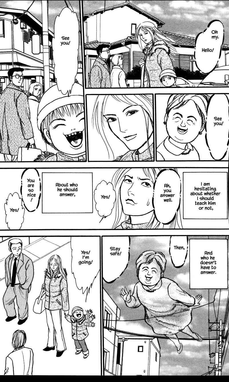 Page 5 Chapter 24.1 Shi to Kanojo to Boku Yukari