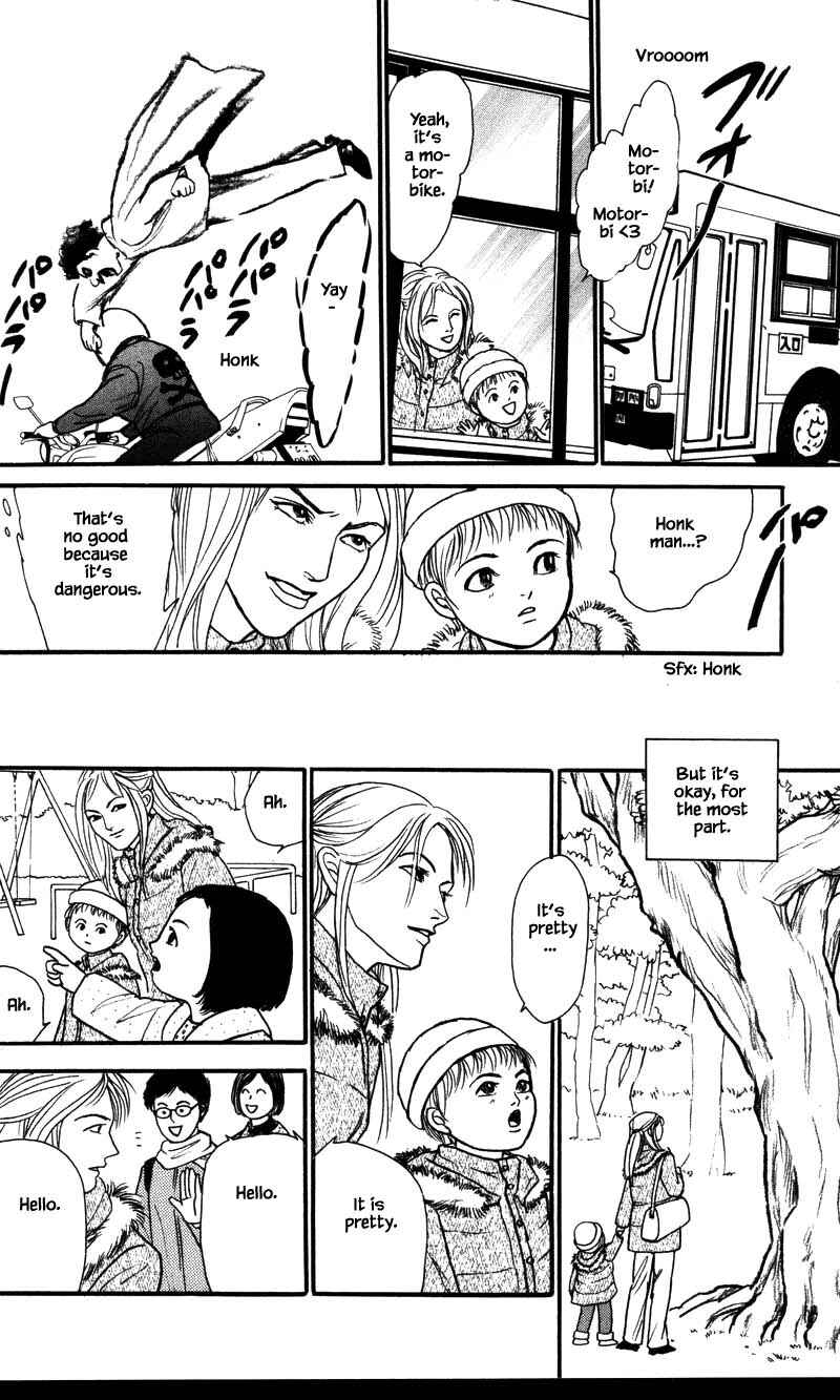 Page 6 Chapter 24.1 Shi to Kanojo to Boku Yukari