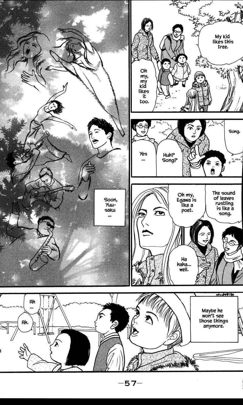 Page 7 Chapter 24.1 Shi to Kanojo to Boku Yukari