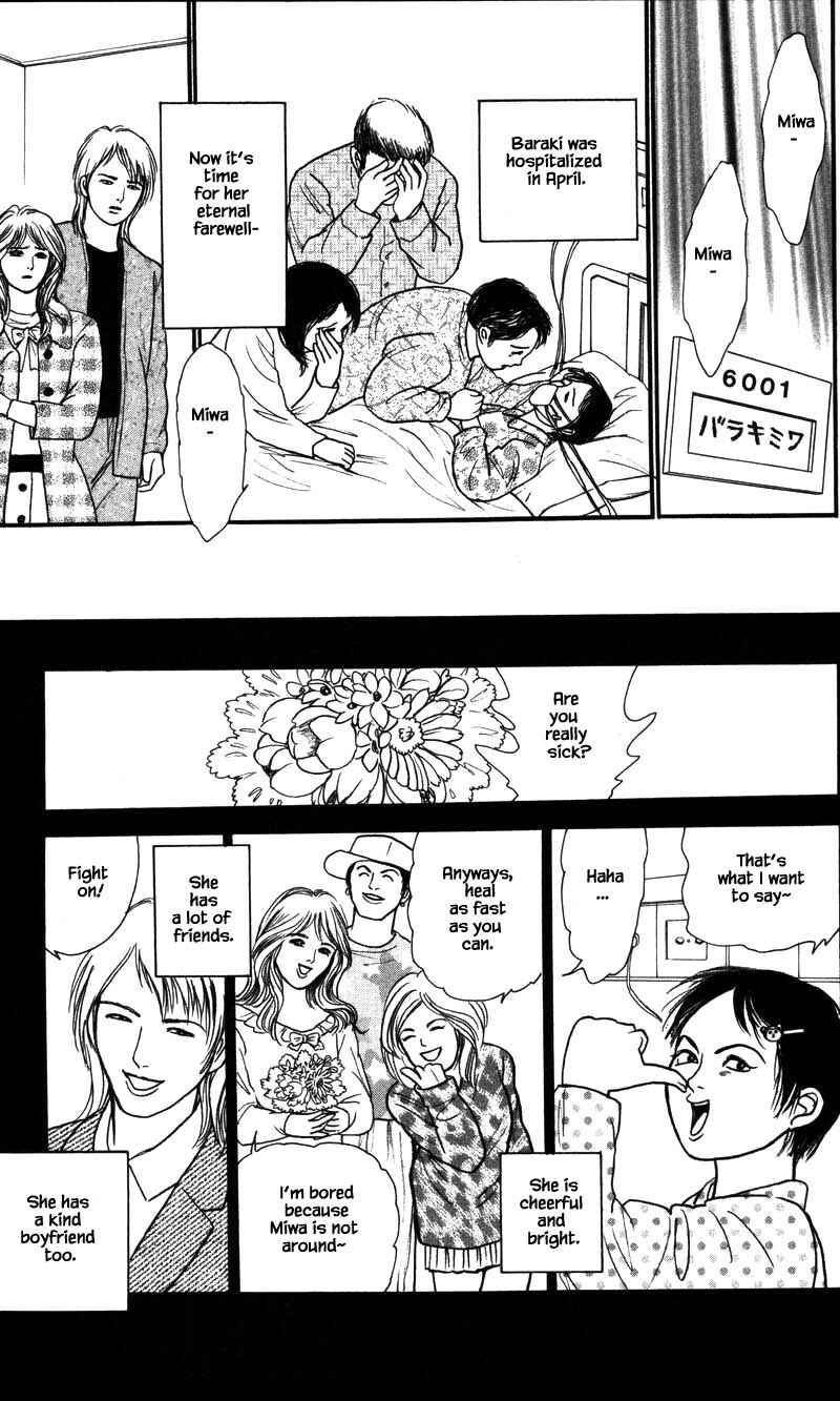 Page 9 Chapter 24.1 Shi to Kanojo to Boku Yukari