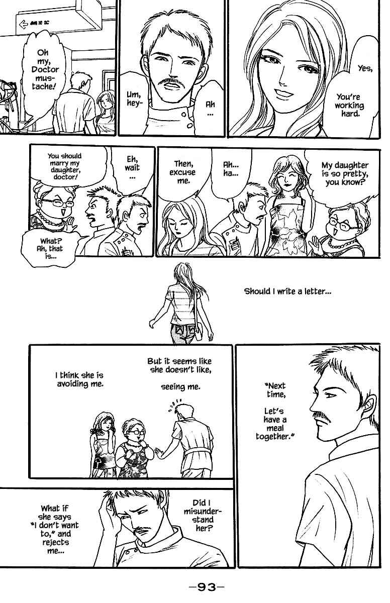 Page 3 Chapter 18.4 Shi to Kanojo to Boku Yukari