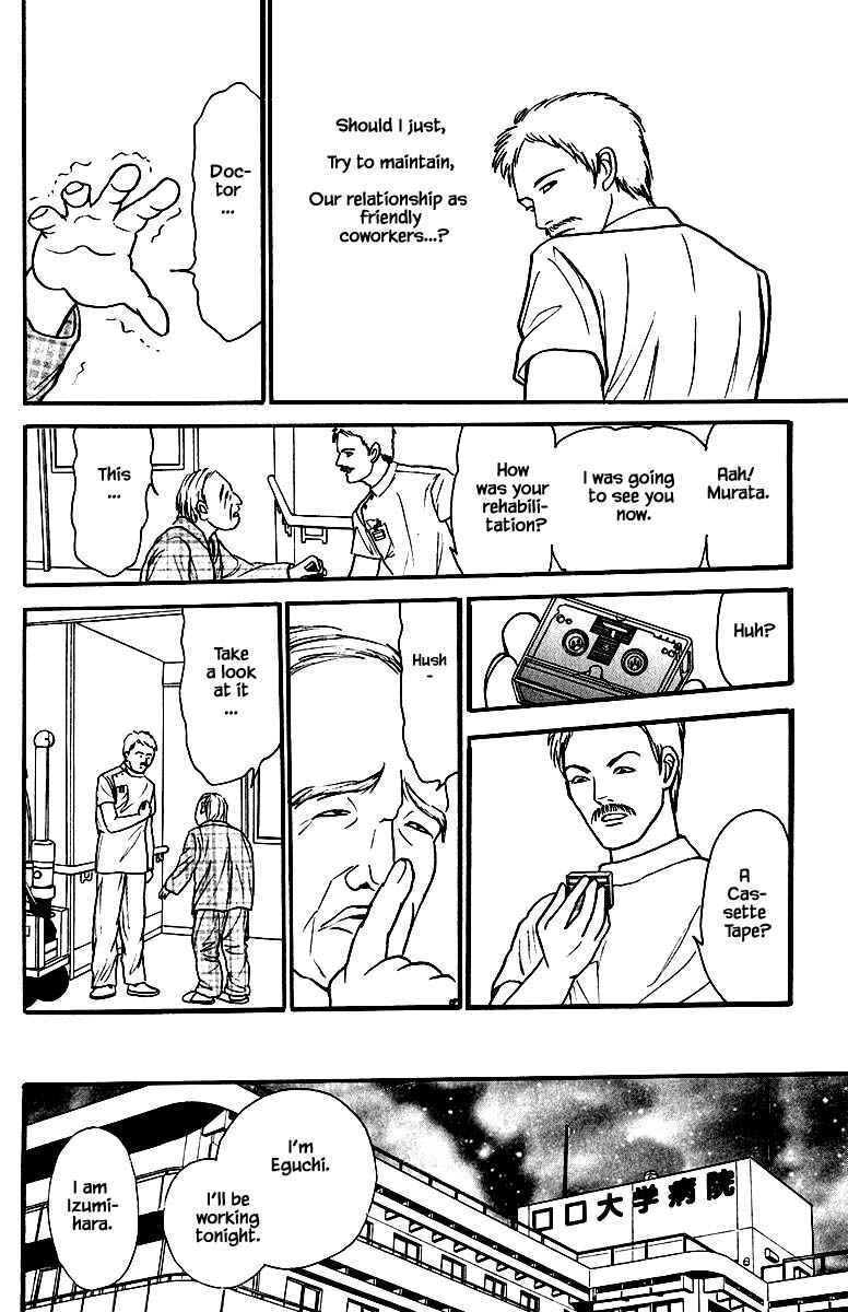 Page 4 Chapter 18.4 Shi to Kanojo to Boku Yukari